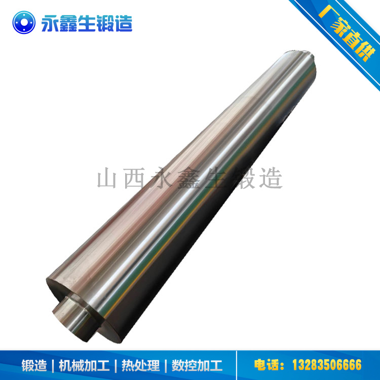 70Cr3Mo支承輥鍛件