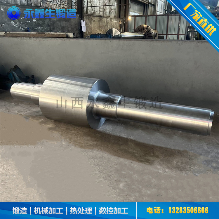 鍛造滾筒主軸鍛件