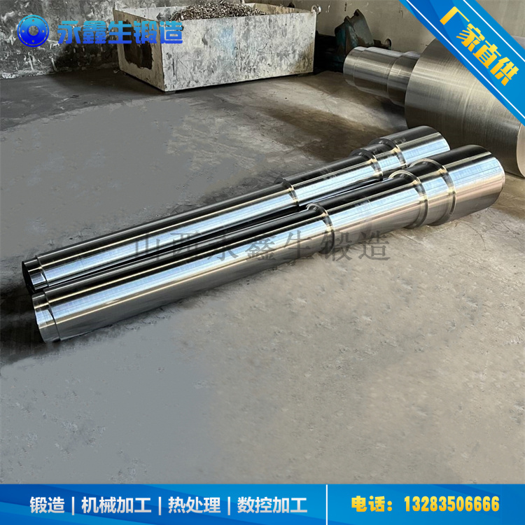 70CrNimov軋輥輥套鍛件